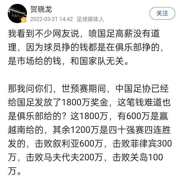 “英超远比我想的要难踢，但很高兴能够来到这里，从身体上来说，速度很快，那是很难适应的，但我一直在尝试，一直在努力。